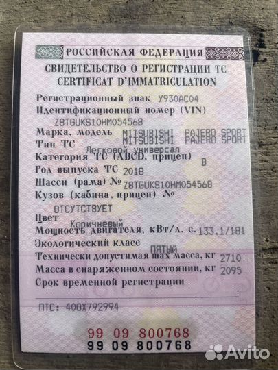 Mitsubishi Pajero Sport 2.4 AT, 2018, 110 000 км