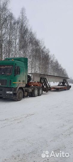 Услуги трала низкорамного