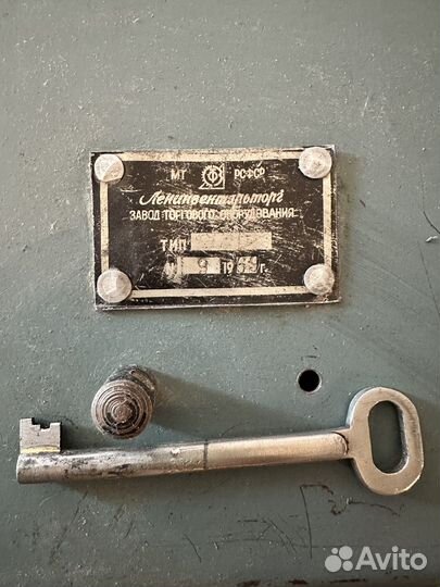 Сейф советский СССР. 1969 г. Переносной. Винтаж