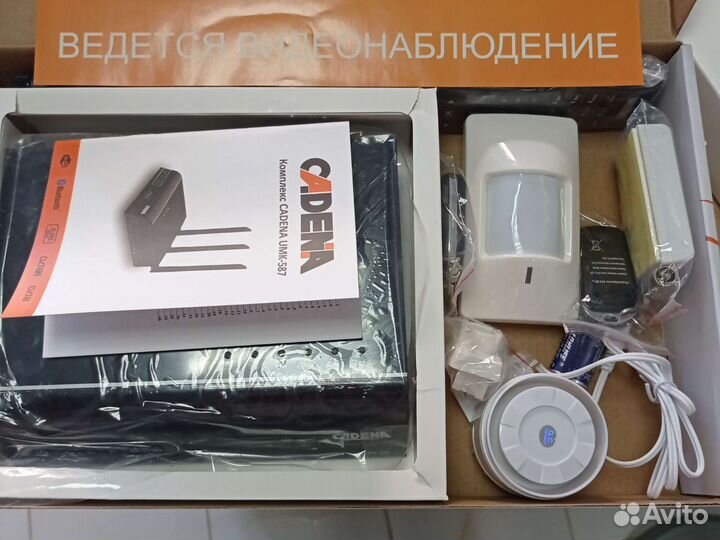 Система умный дом