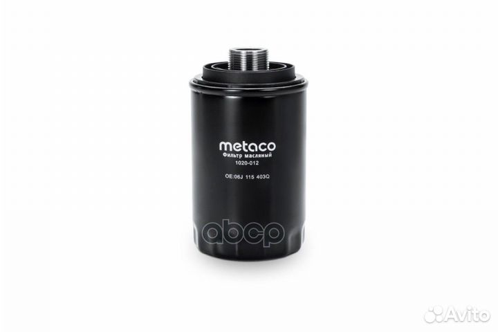 Фильтр масляный VAG A3/octavia/golf 6 07- 1020012