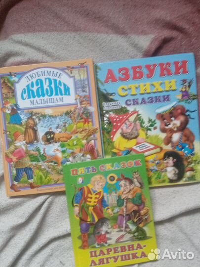 Книжки сказки для малышей