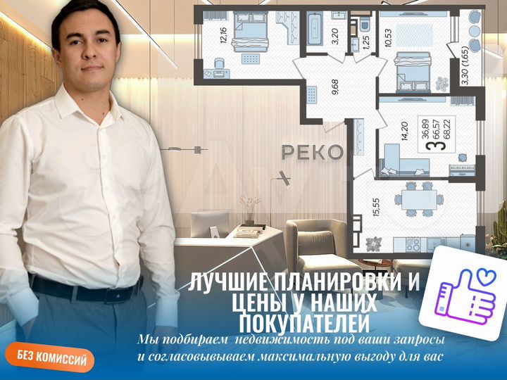 3-к. квартира, 68,3 м², 5/12 эт.