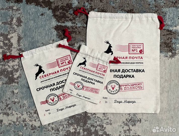 Новогодний мешок для подарков