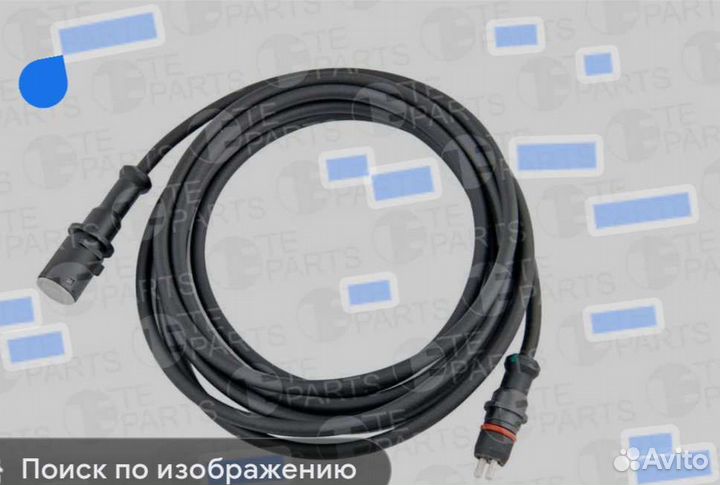 Соединительный кабель аbs