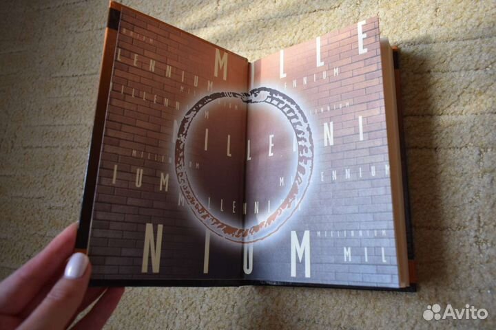 Millennium Тысячелетие Геенна