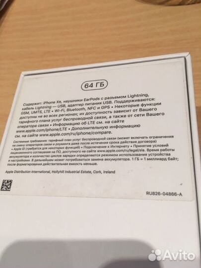 Коробки от техники apple