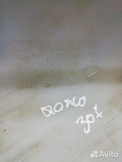 Бачок омывателя Peugeot 307 2006