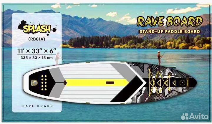 Сап борд rave, доска, Sup board