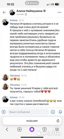 Репетитор по истории и обществознанию