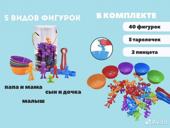 Сортер монтессори