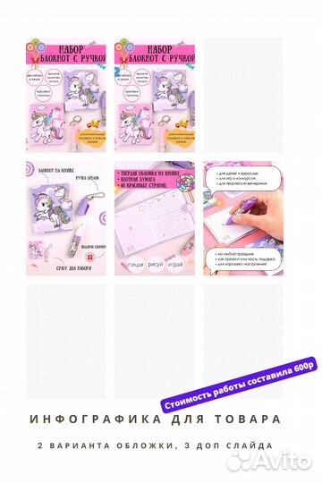 Дизайн для соцсетей и маркетплейсов