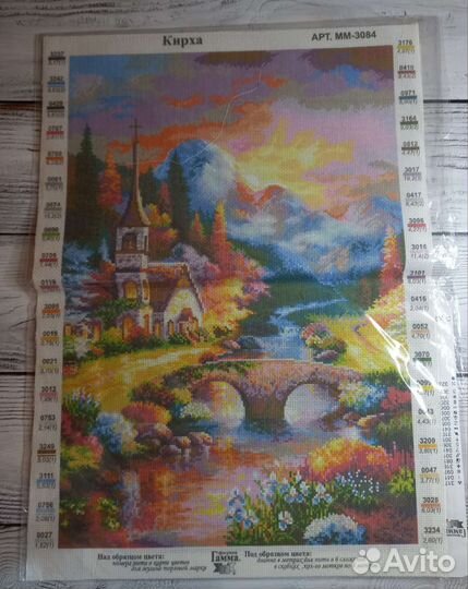 Набор схем для вышивания нитками