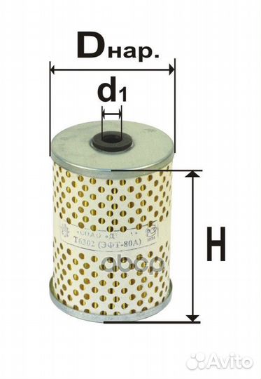 6302 фильтрующий элемент очистки топлива difa D
