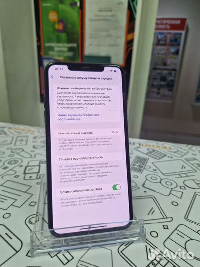 iPhone 11 Pro Max, 256 ГБ