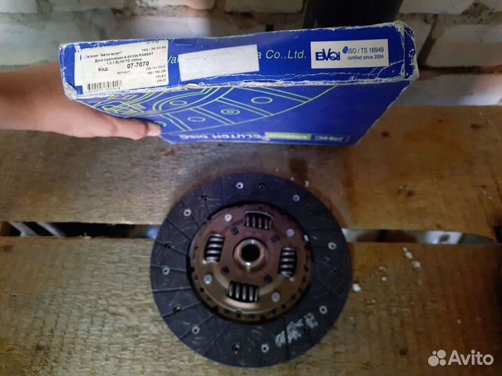 Диск сцепления