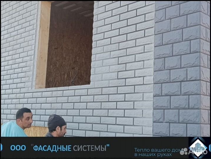 Фасадные термопанели