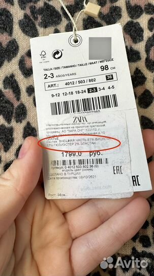 Новое платье Zara оригинал для девочки 98