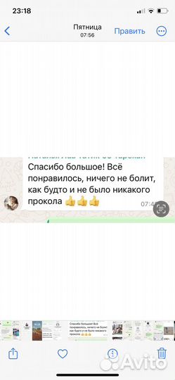 Прокол ушей и нос