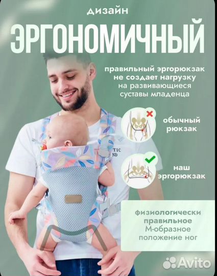 Рюкзак переноска кенгуру для новорожденных