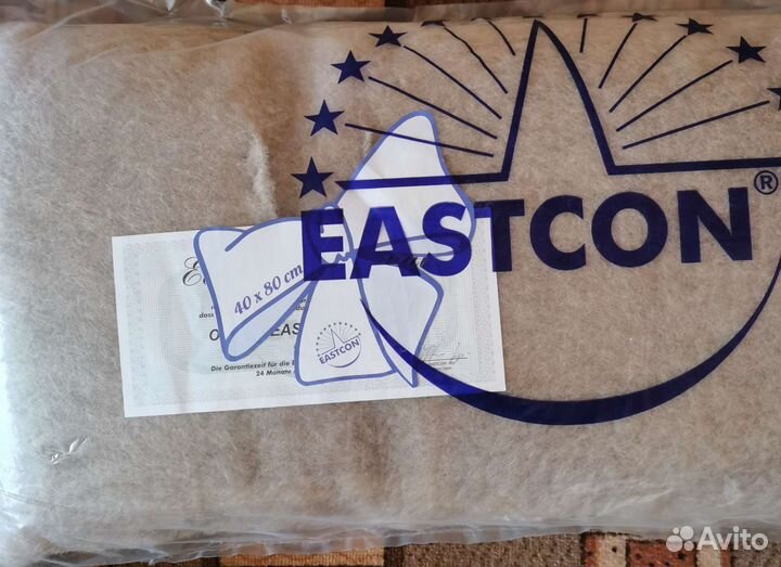 Шерстяная постель