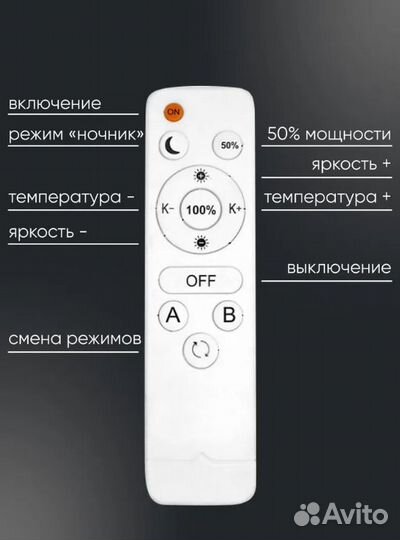 Потолочная светодиодная люстра