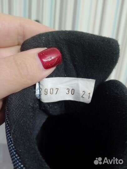 Ботинки осенние для мальчика