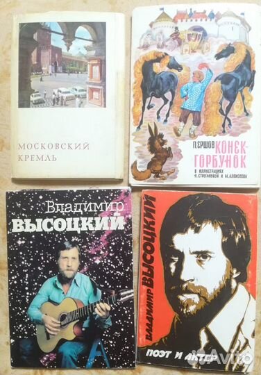 Советские открытки