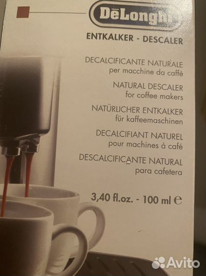 Средство для удаления накипи