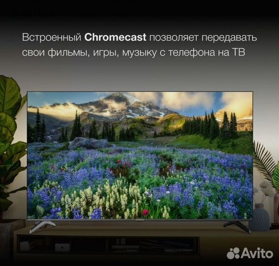 Новый Hyundai MEG'A 75дюймов 4K UHD SMART TV