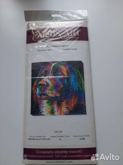 Набор для вышивания бисером Неоновый взгляд