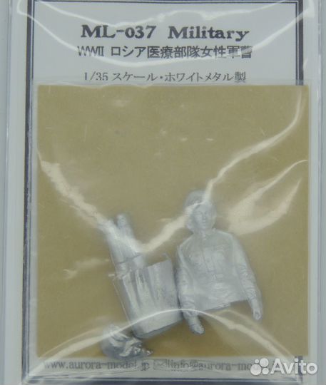 Aurora Model ML-037 Russian Red Army Medical Corps