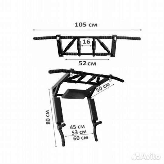 Турник брусья 3в1 Мультихват бело-красный до 250кг
