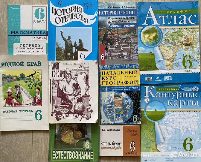 Учебники атласы задачники 1-11клас список