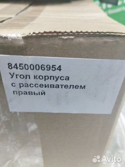 Фонарь задний правый LADA Vesta Веста