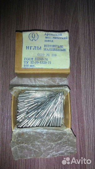 Иглы СССР швейные машинные 100