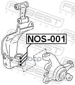 Ремкомплект рычага подвески 3 PCS NOS001 Febest