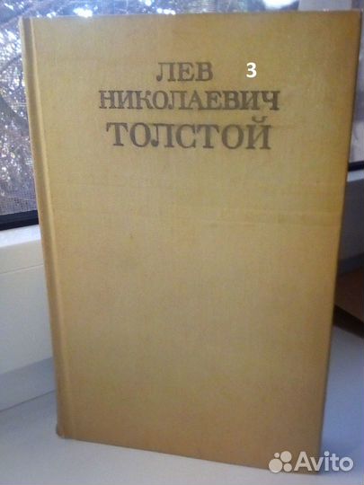 Русская,советская и зарубежная классика