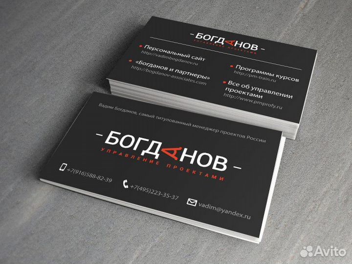 Типография.Полиграфия.Печать рекламной продукции