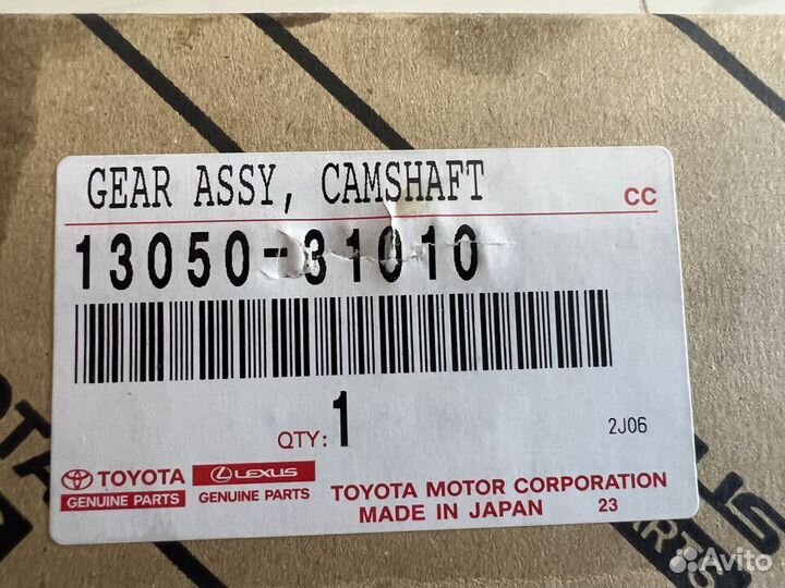 Муфта газораспределения Vvt-i Toyota Prado 150