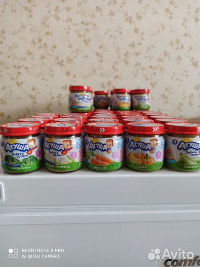 Овощное пюре агуша