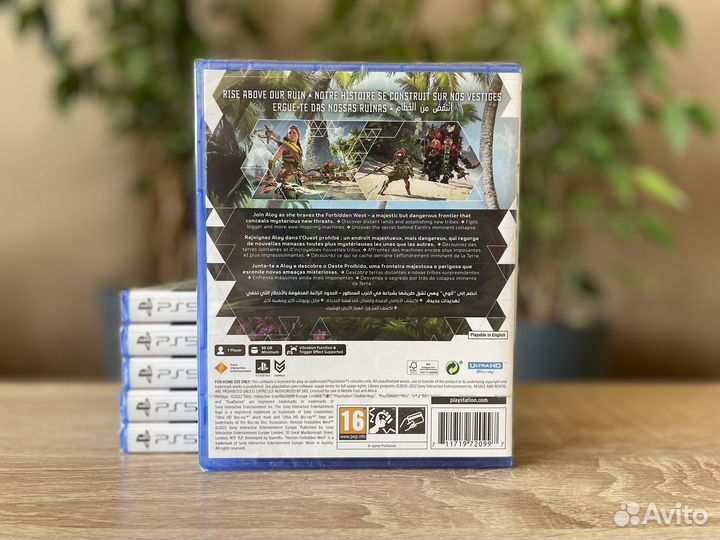 Horizon Forbidden West (PS5)