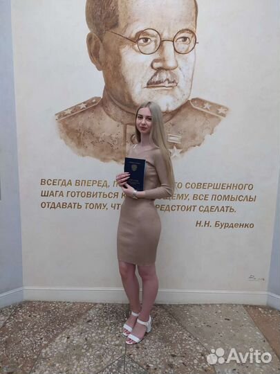 Медицинская сестра