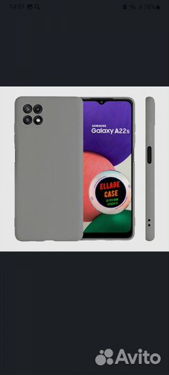 Чехол на samsung a22s