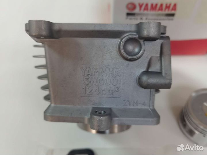 Поршневая цпг Yamaha Cygnus RS Axis Treet Vino 125