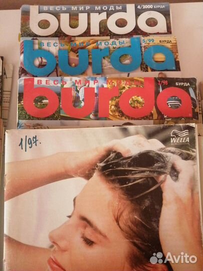 Журналы Бурда моден