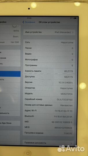 iPad 4 64gb sim белый
