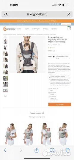 Слинг рюкзак