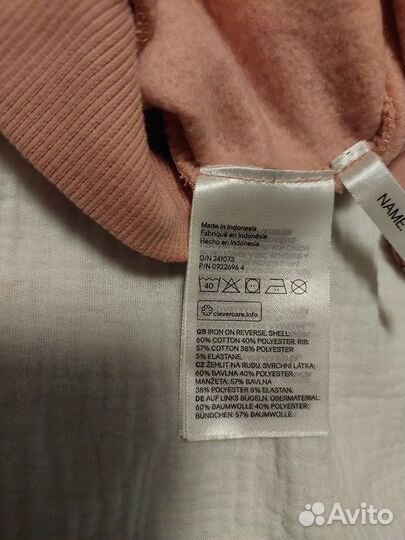 Толстовка H&M 134/140