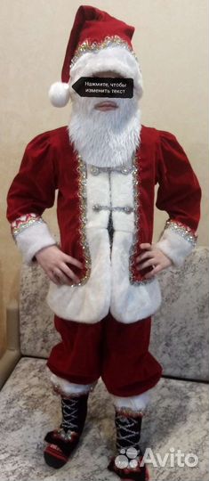 Костюм деда мороза 7-8 лет